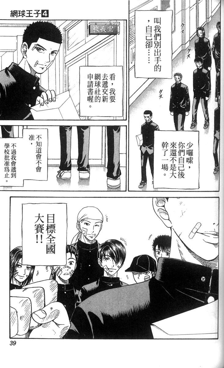 第 33 页