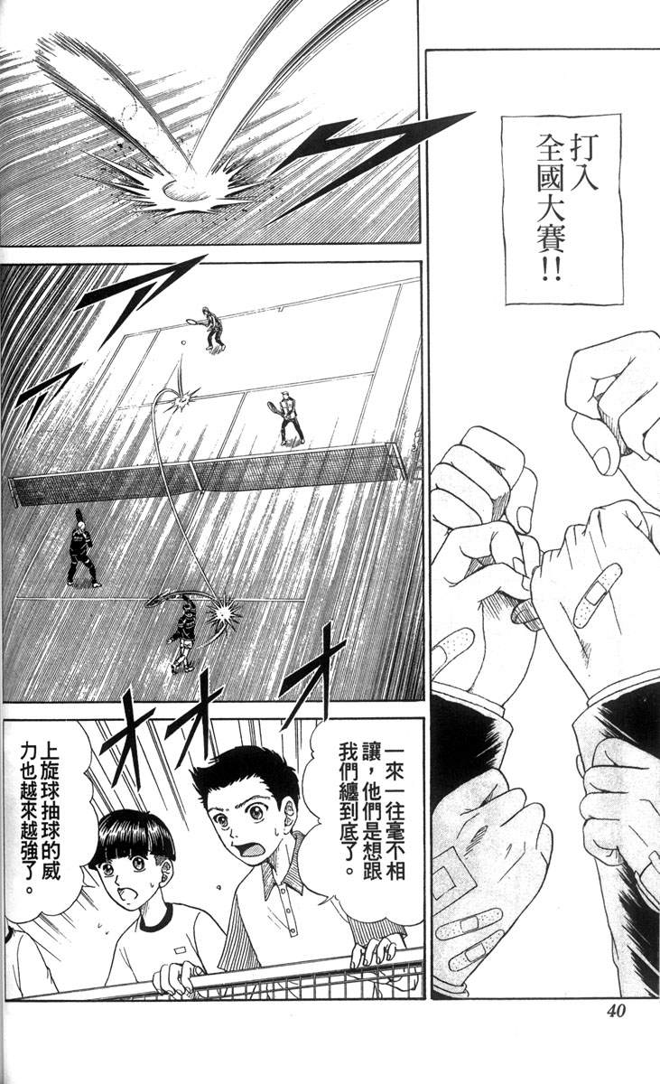 第 34 页