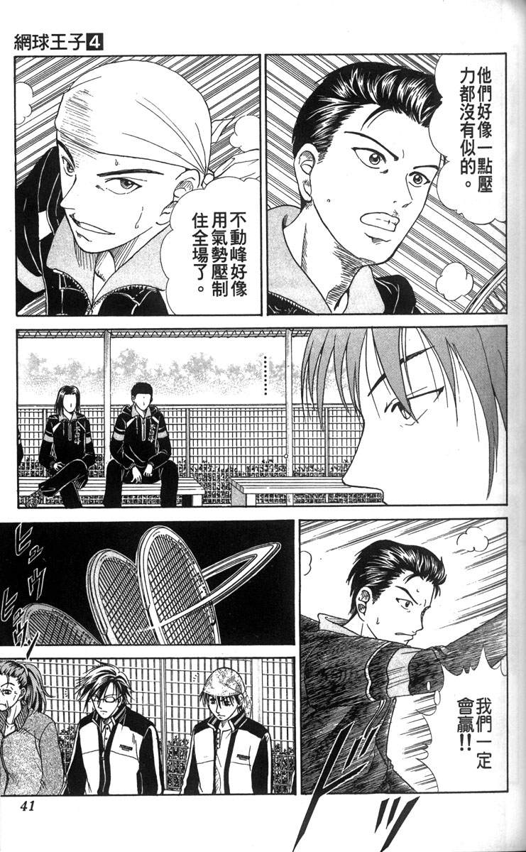 第 35 页