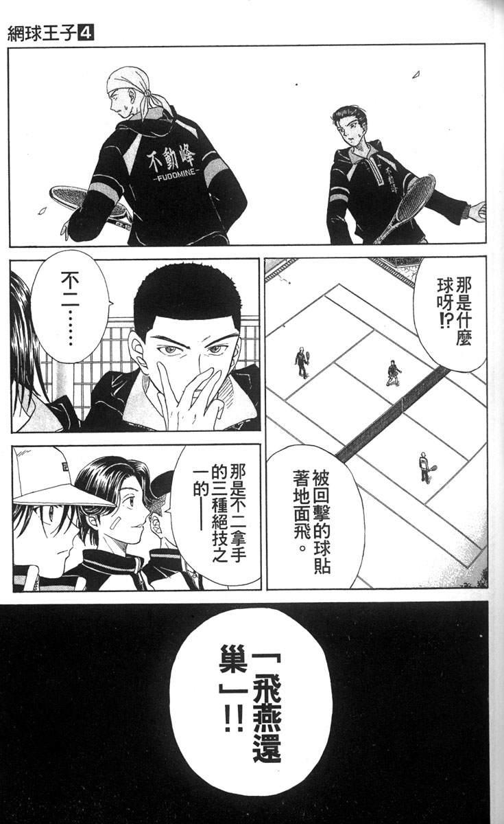 第 39 页
