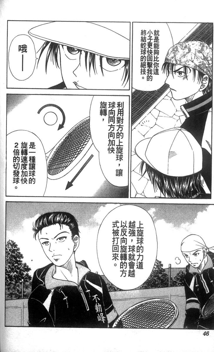 第 40 页