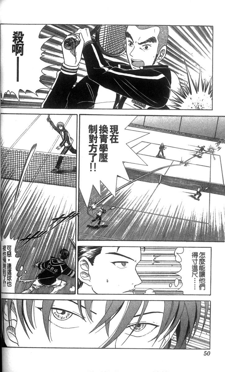 第 44 页