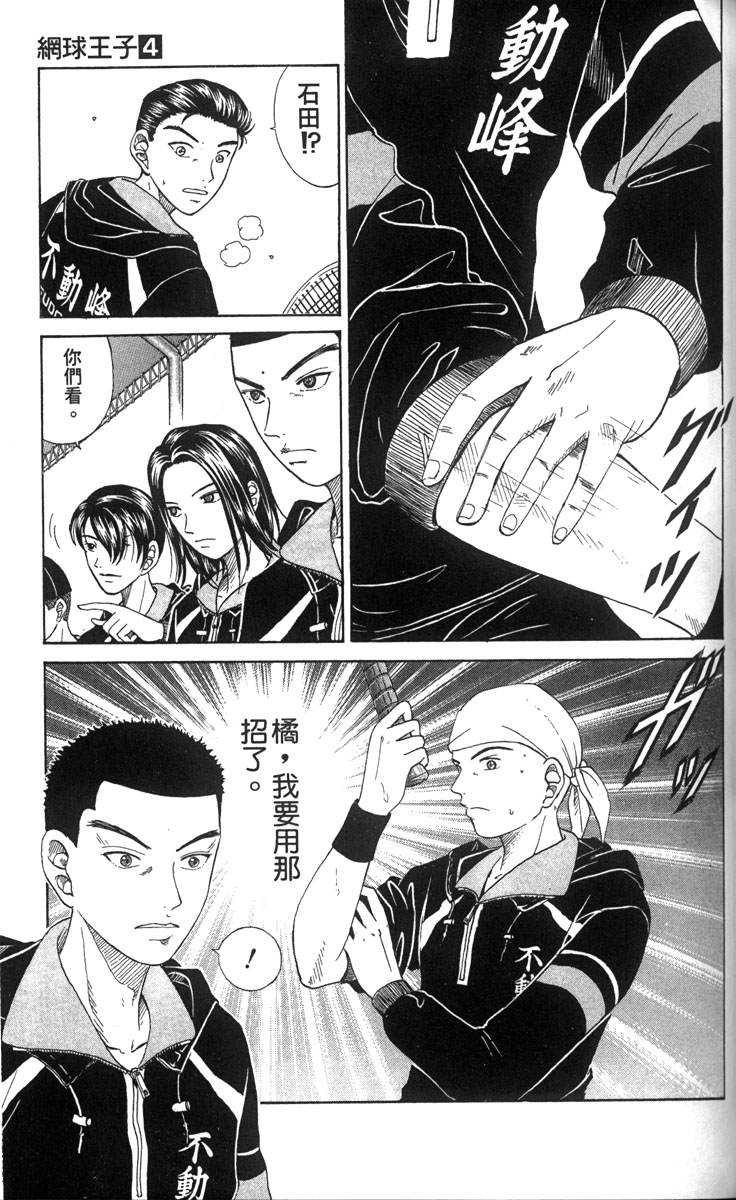 第 47 页