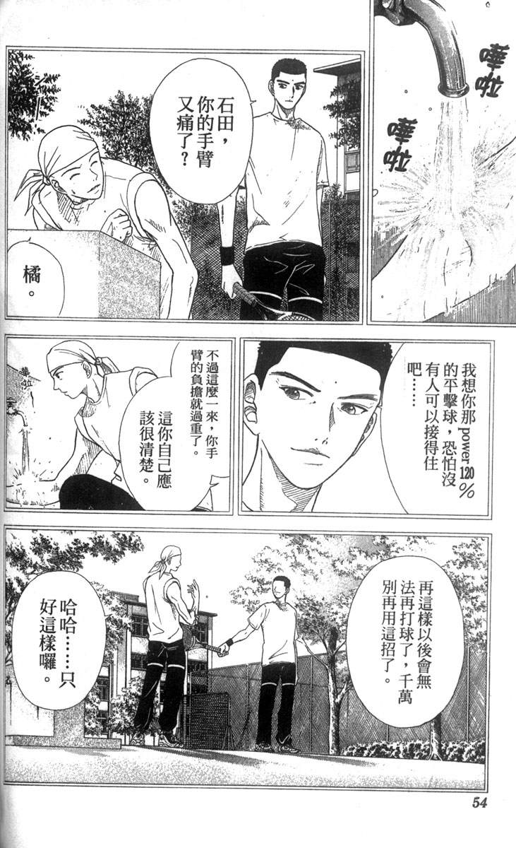第 48 页