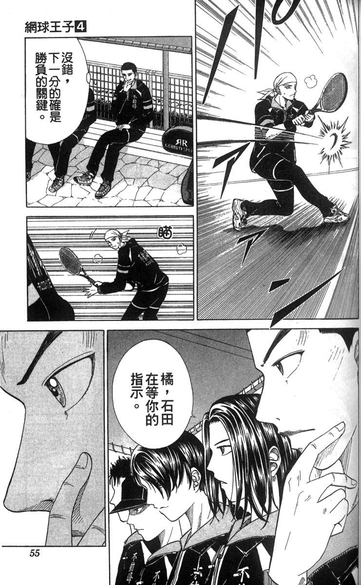第 49 页