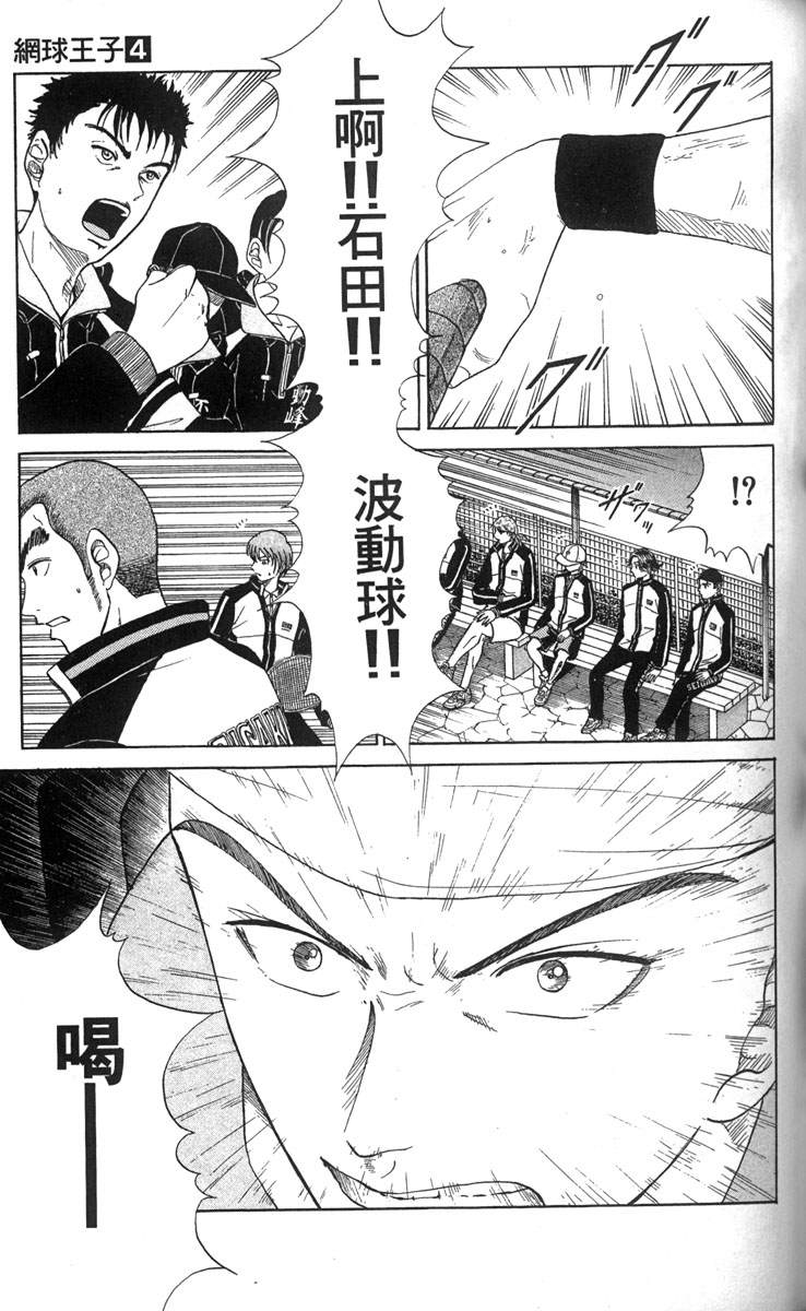 第 51 页