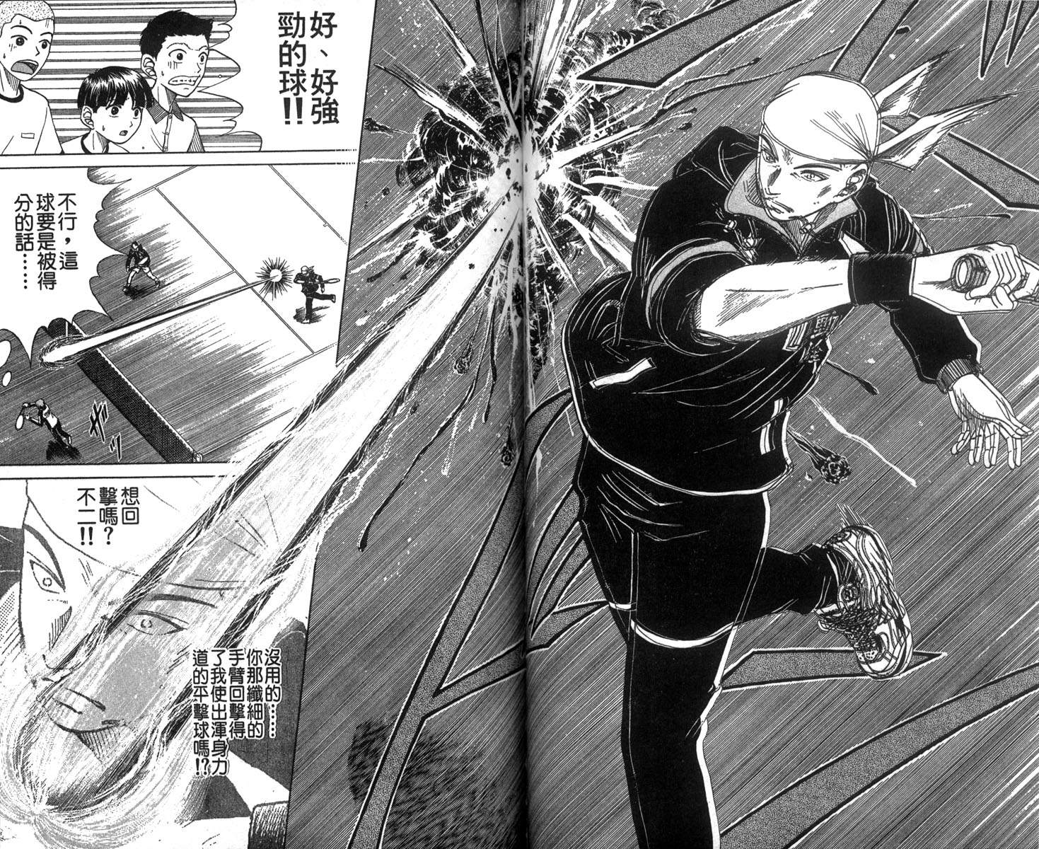 第 52 页