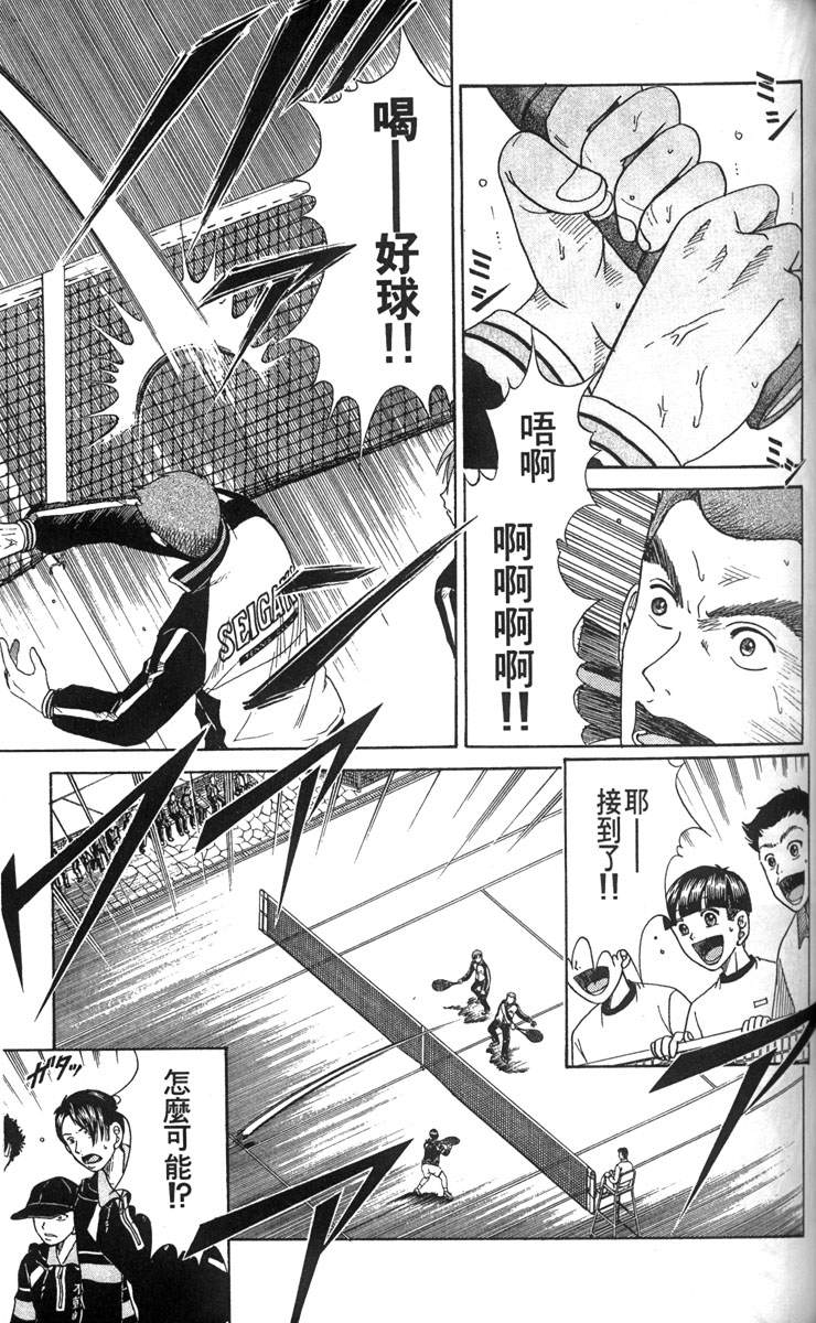 第 54 页