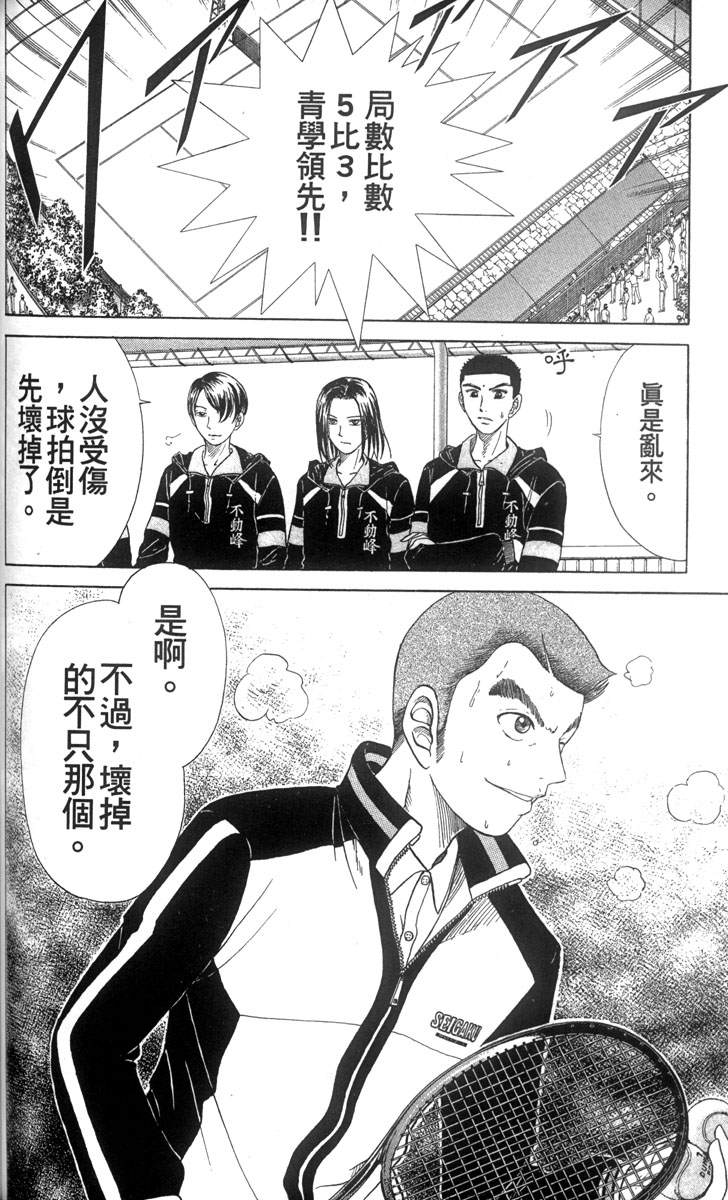 第 57 页