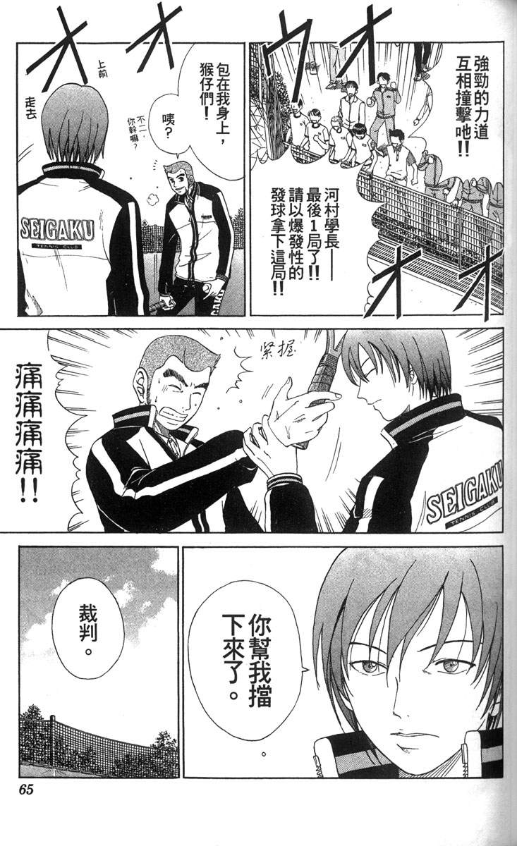 第 58 页