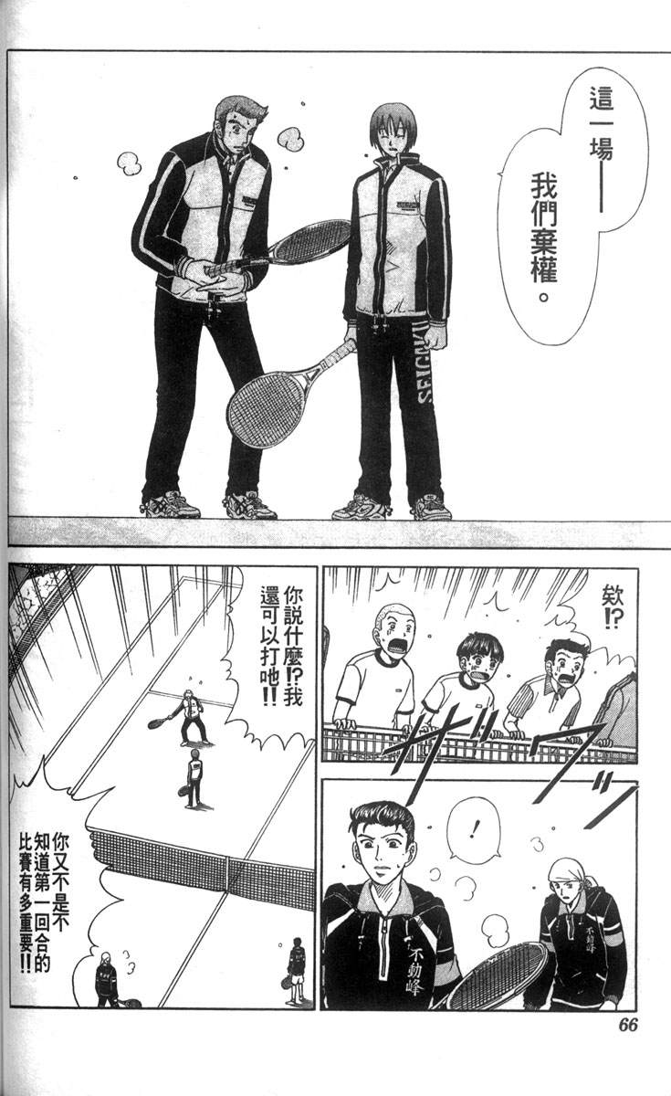 第 59 页