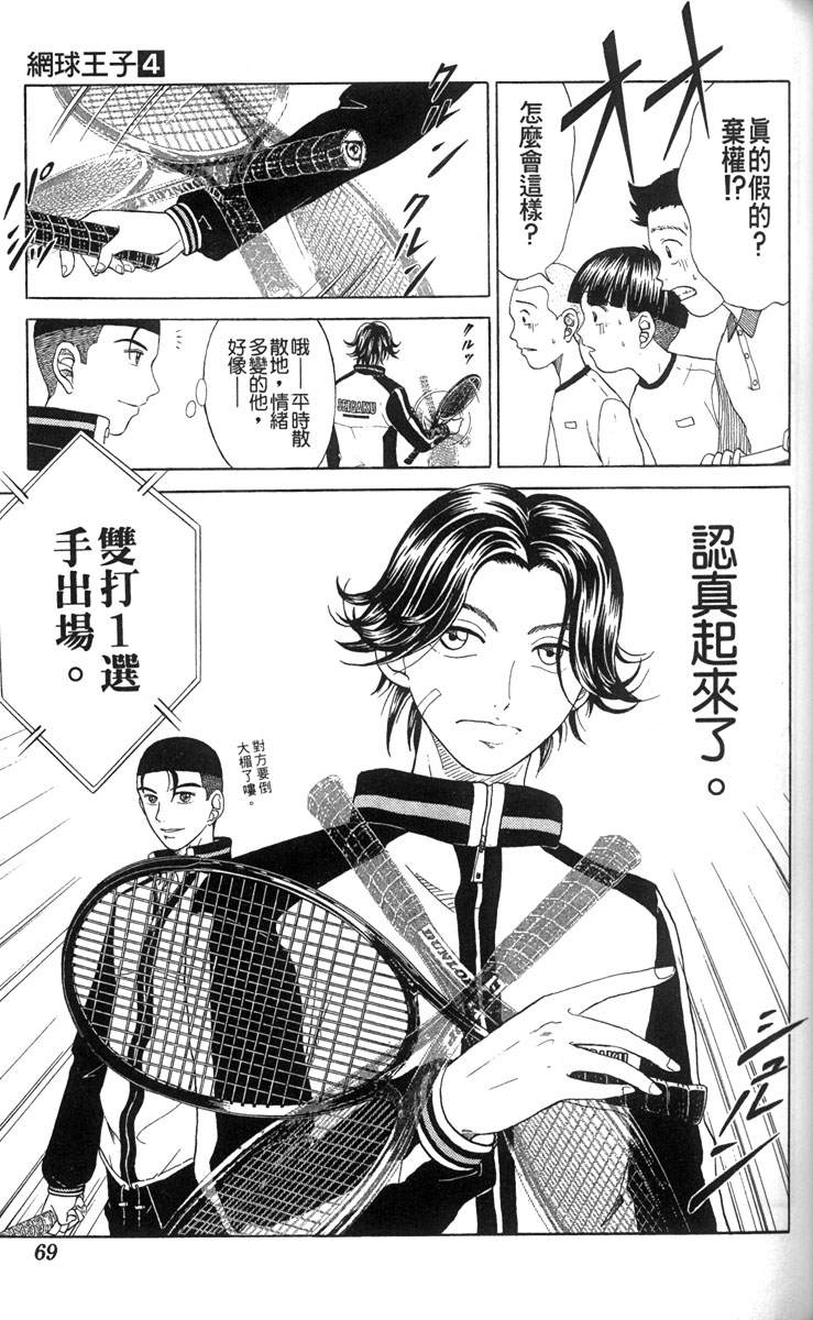 第 62 页