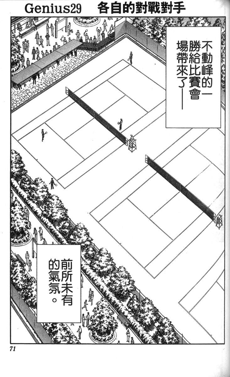第 64 页