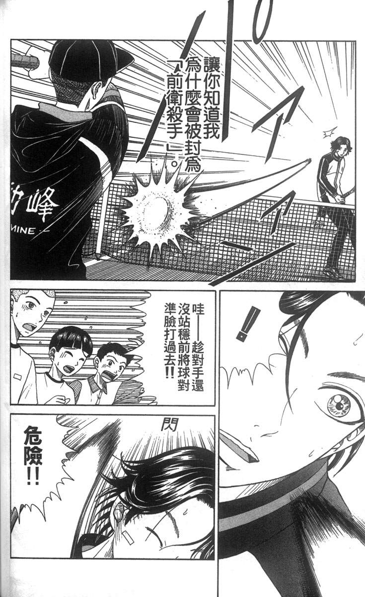 第 67 页