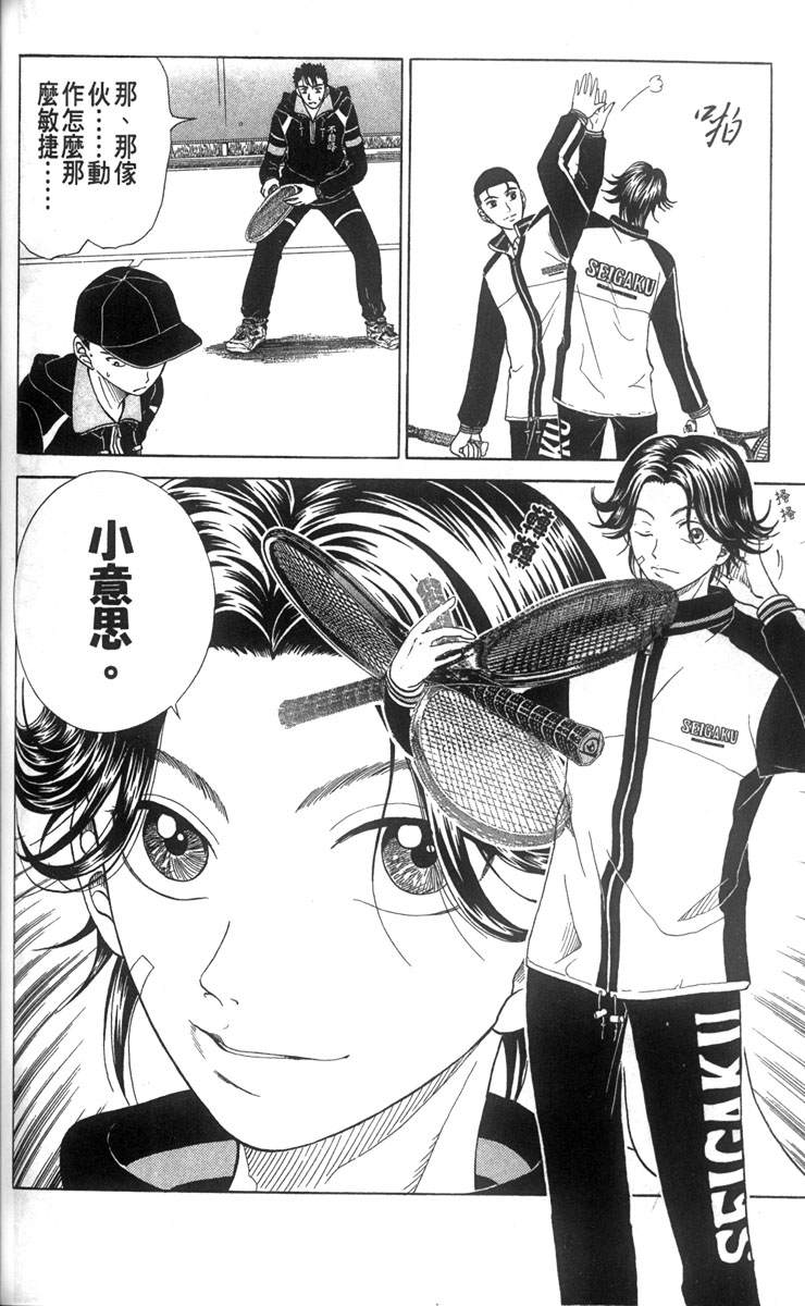 第 69 页