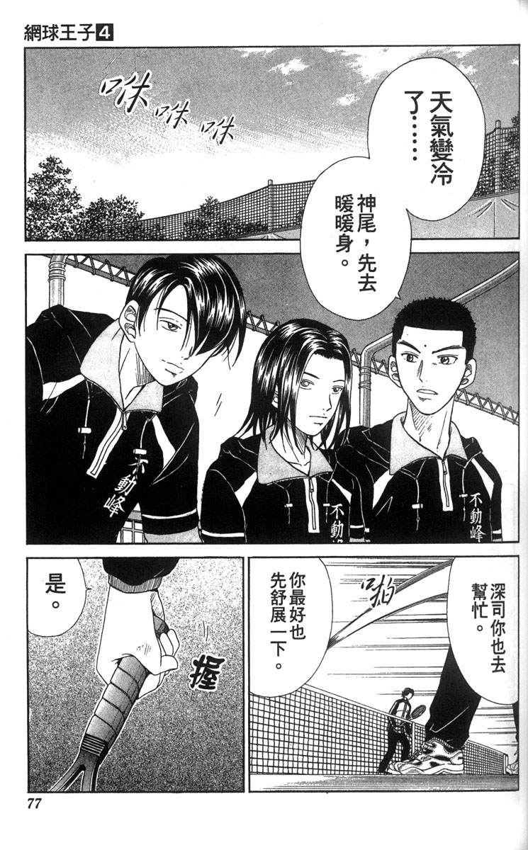 第 70 页