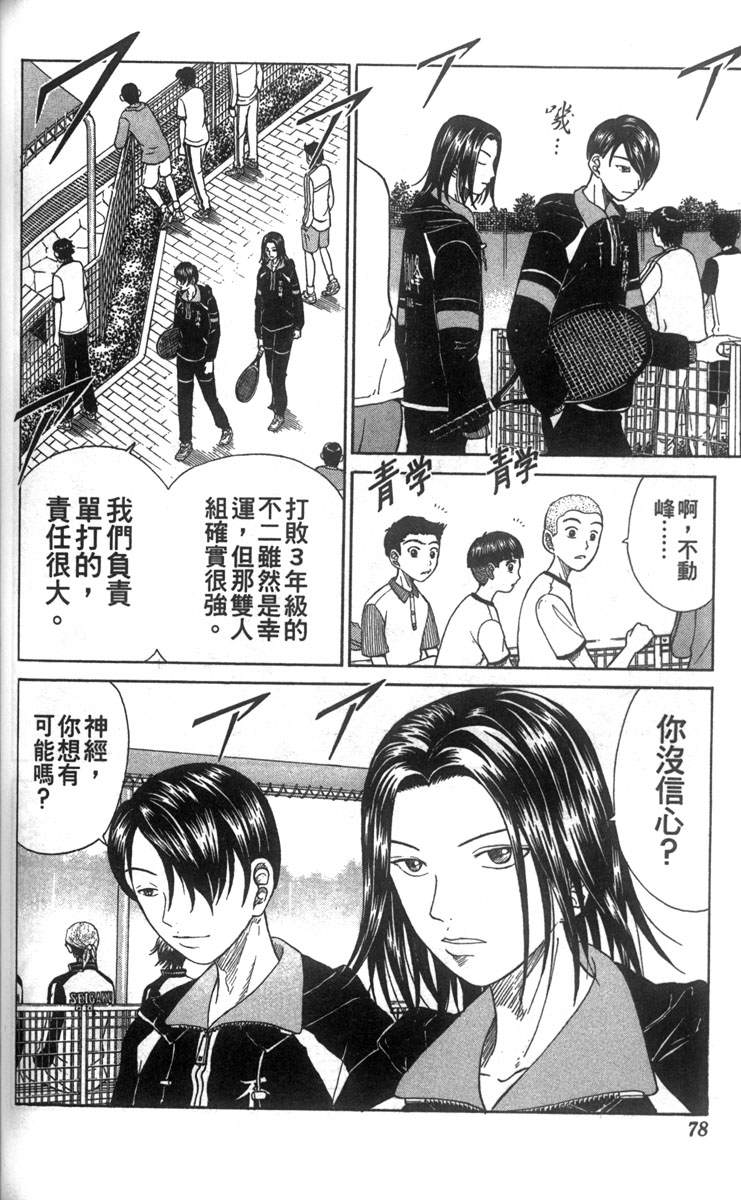 第 71 页