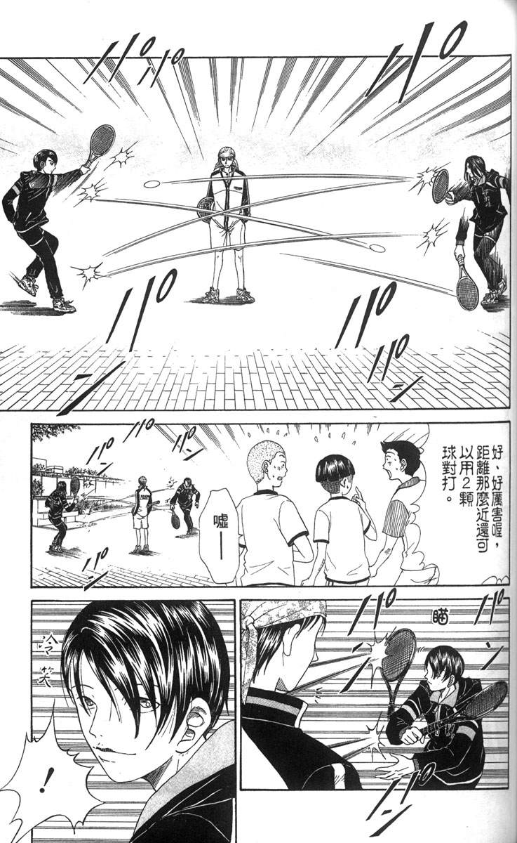 第 74 页