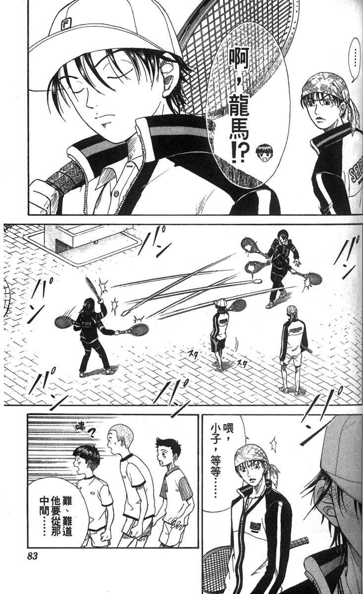 第 76 页