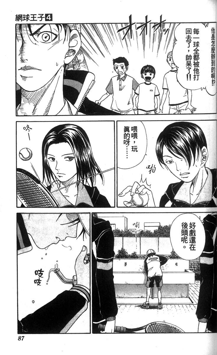 第 79 页