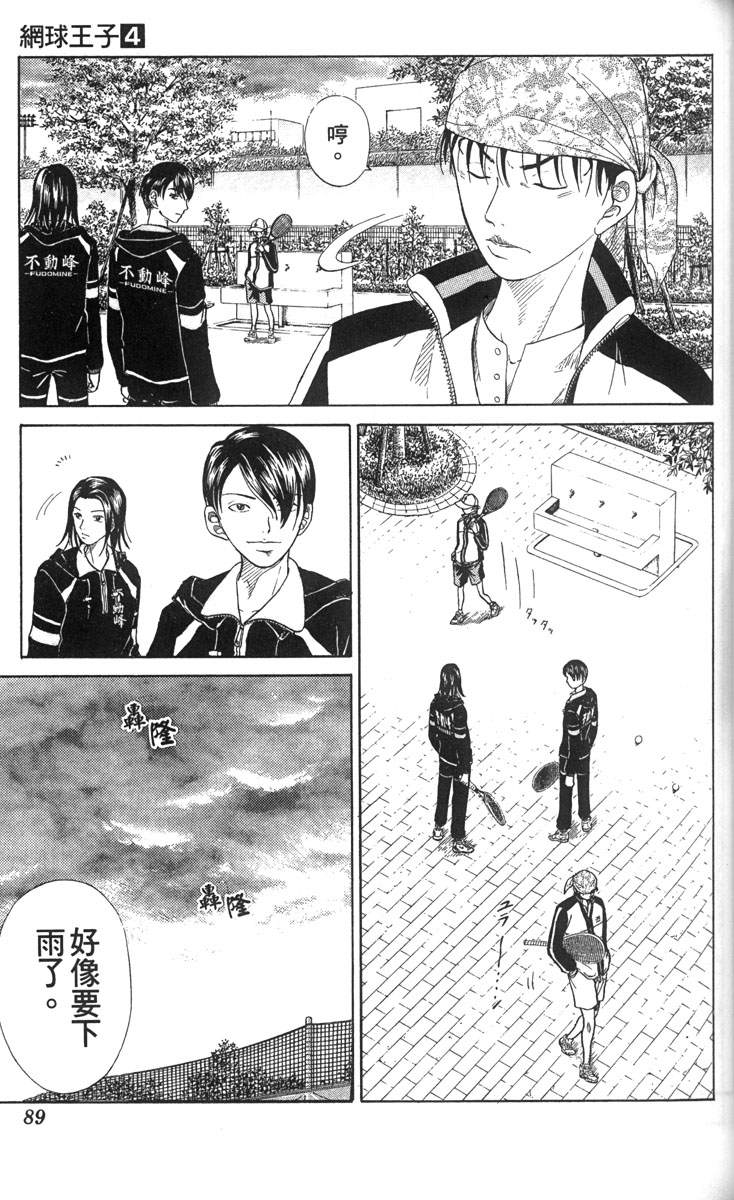 第 81 页