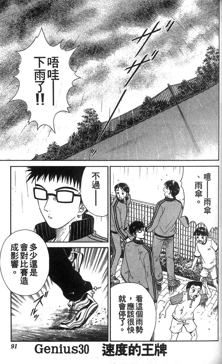 第 82 页