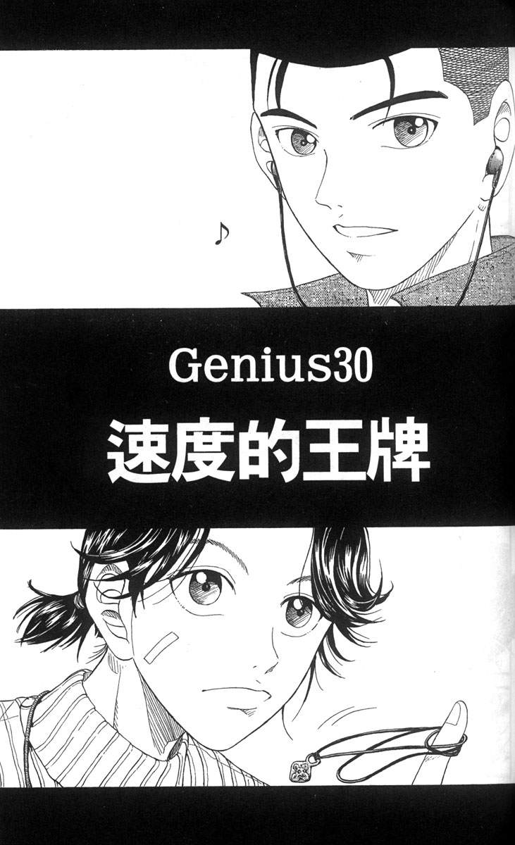 第 84 页