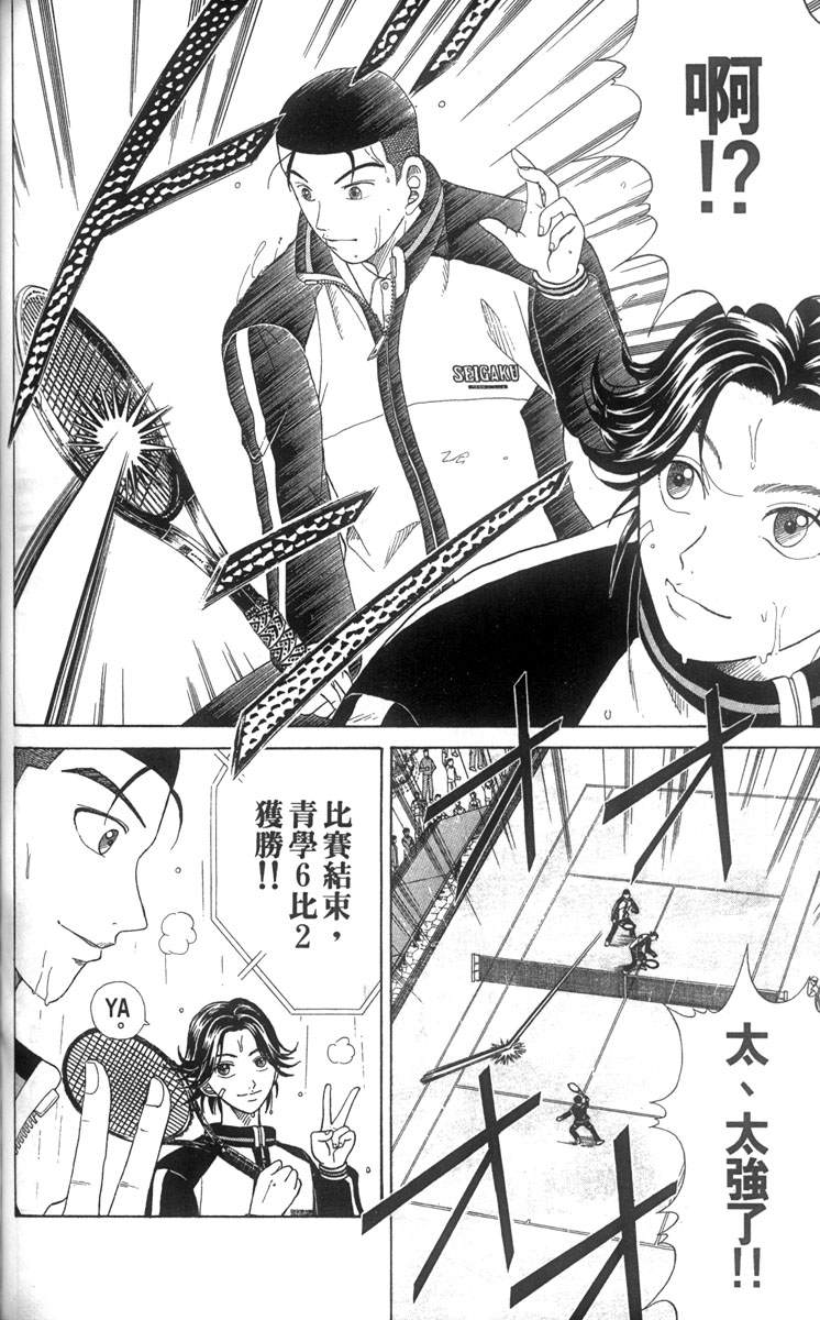 第 87 页