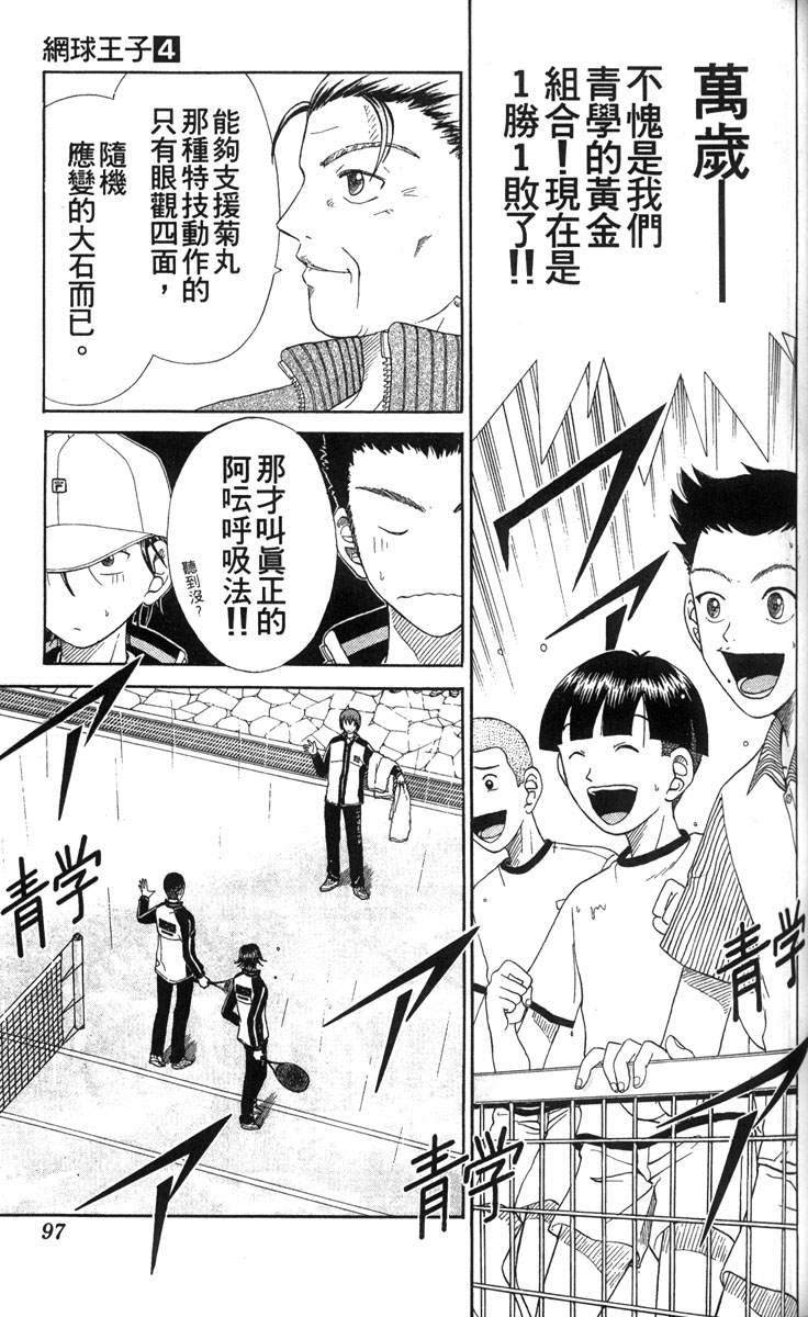 第 88 页