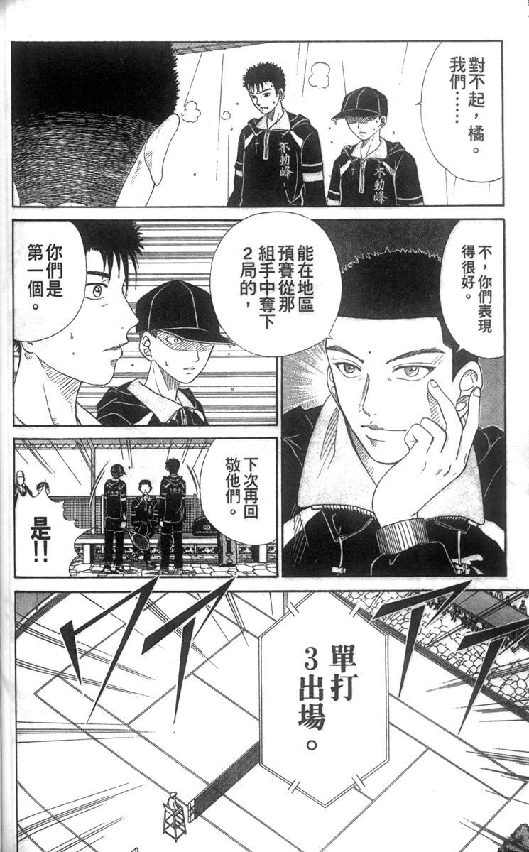 第 89 页