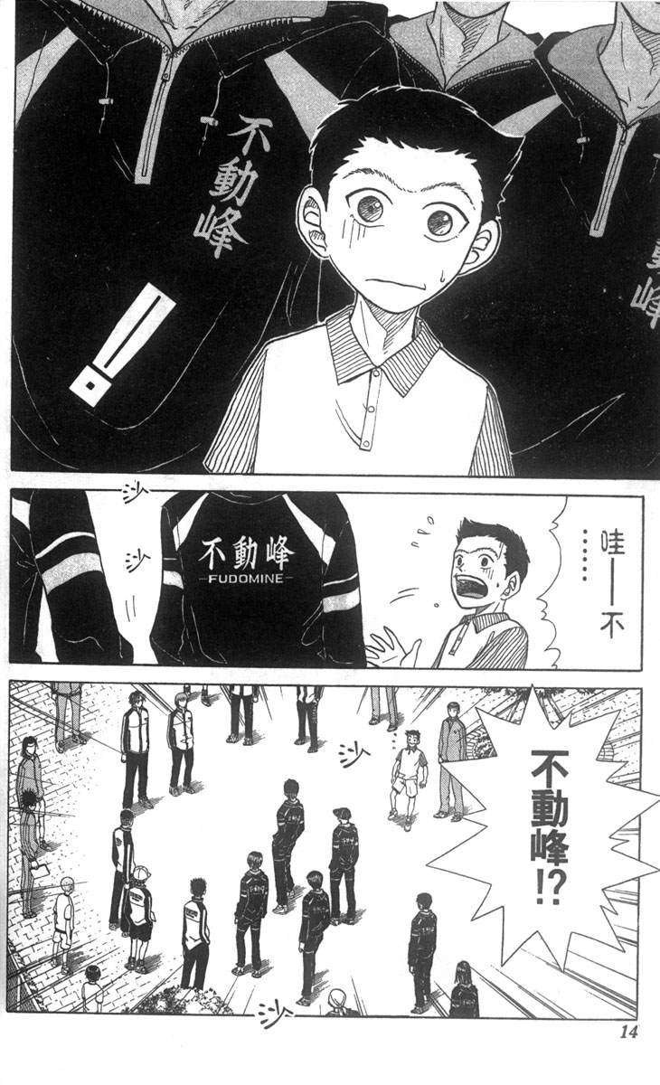 第 9 页