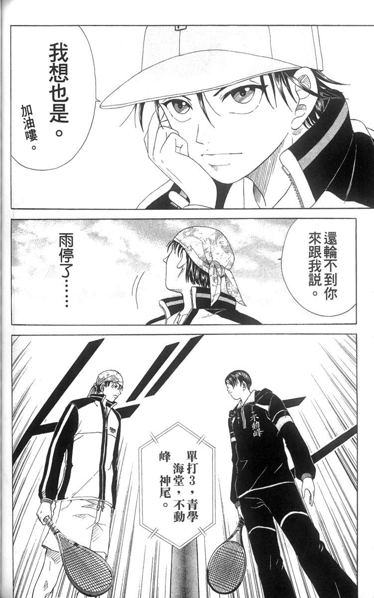 第 91 页