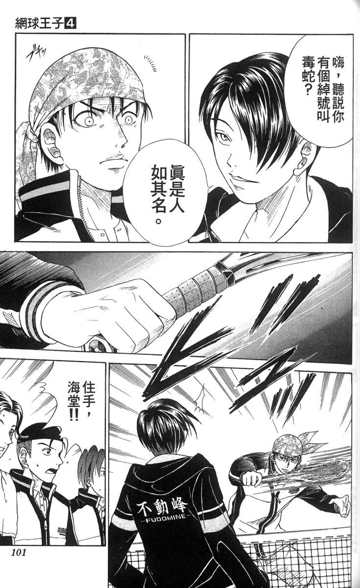 第 92 页