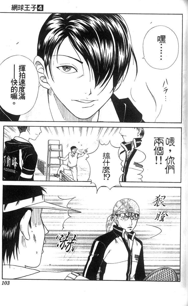 第 94 页