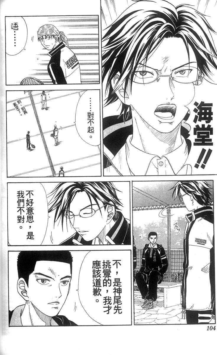 第 95 页