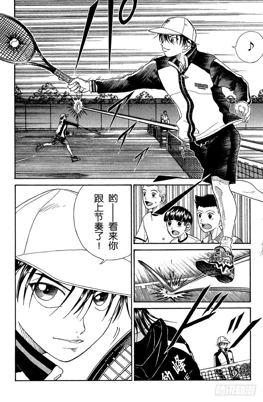 第 23 页