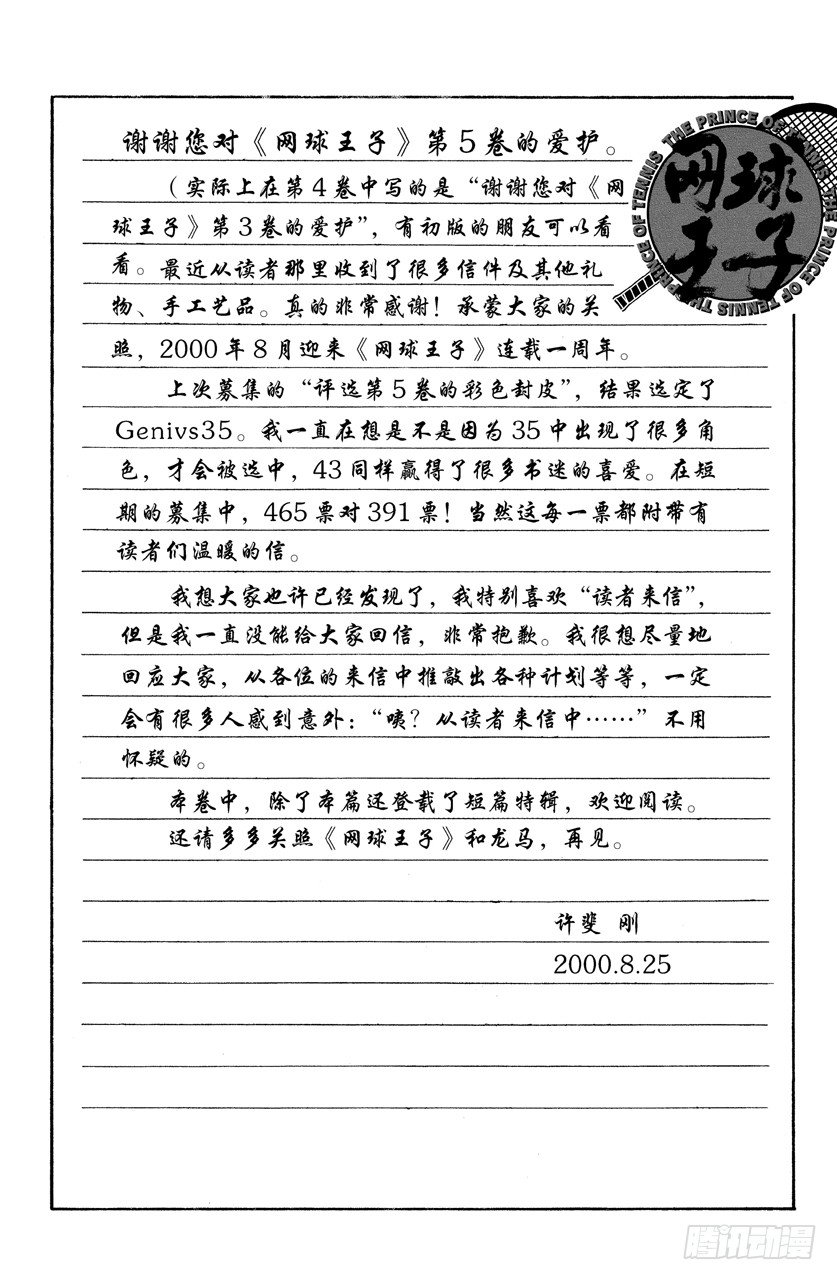第 20 页