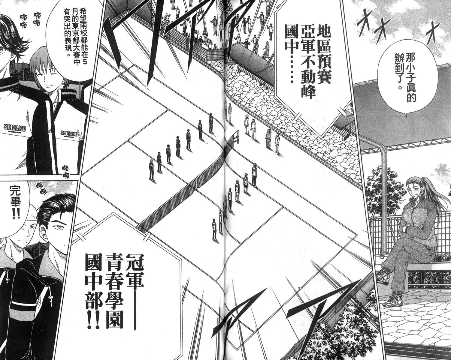 第 100 页