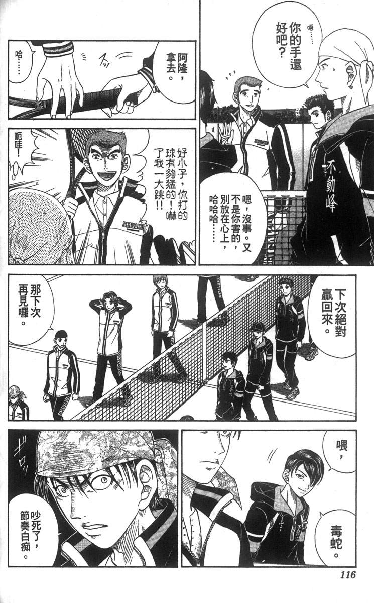 第 101 页