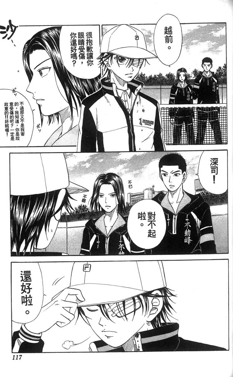 第 102 页
