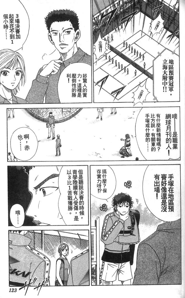 第 107 页