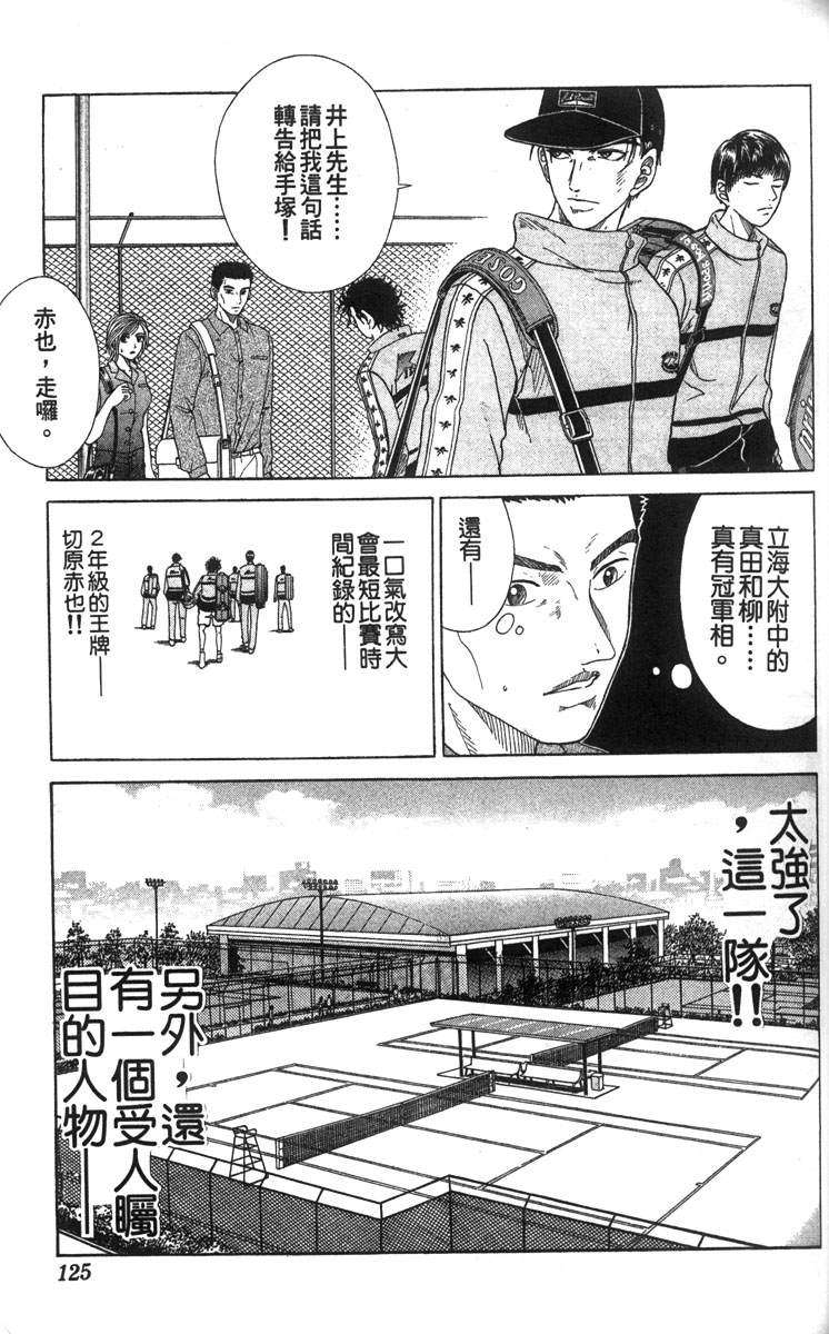 第 109 页
