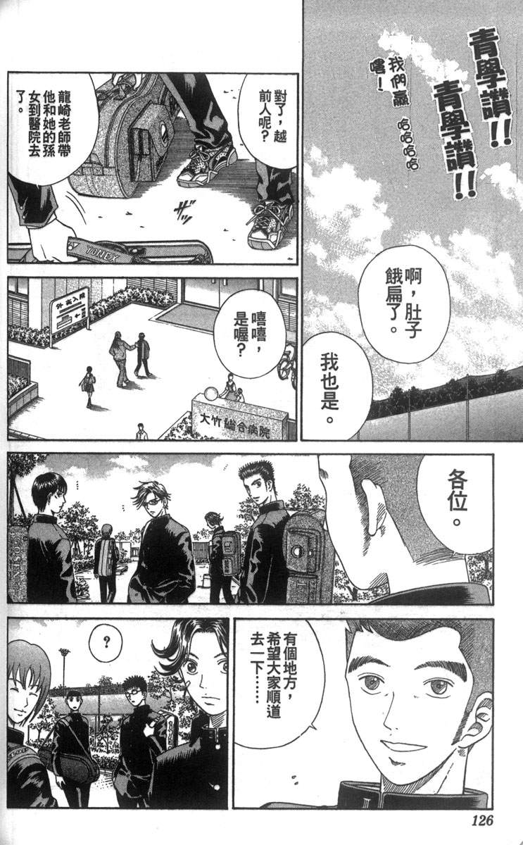 第 110 页