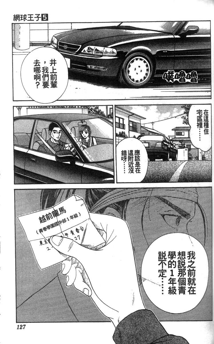 第 111 页