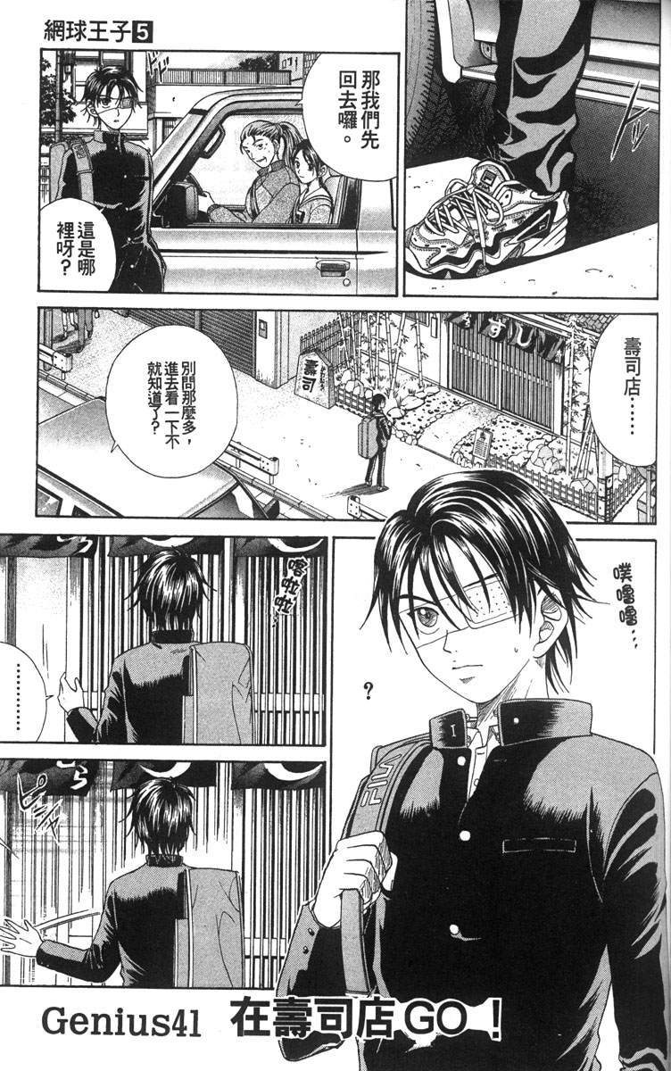 第 113 页