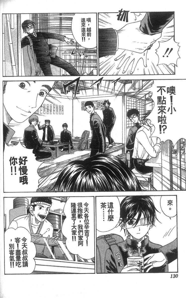 第 114 页