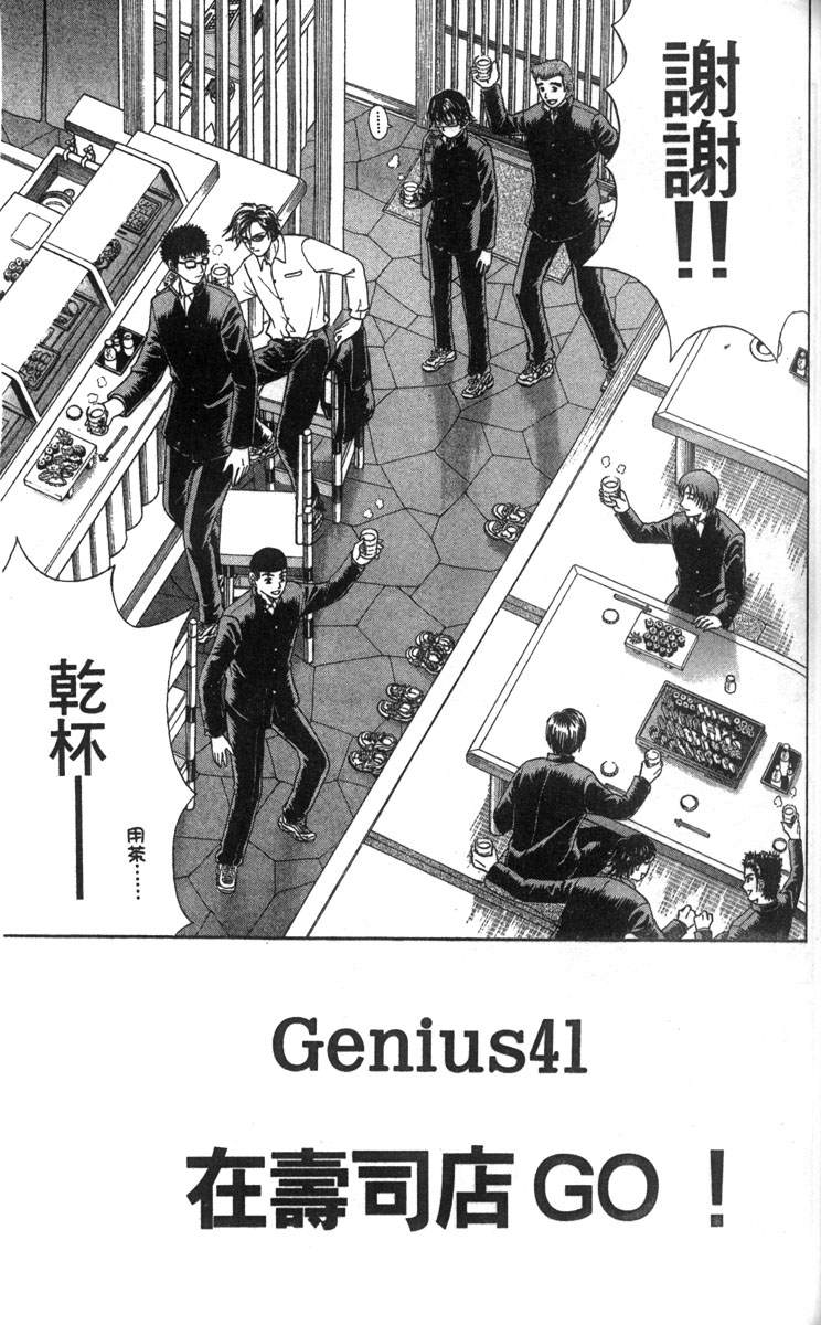 第 115 页