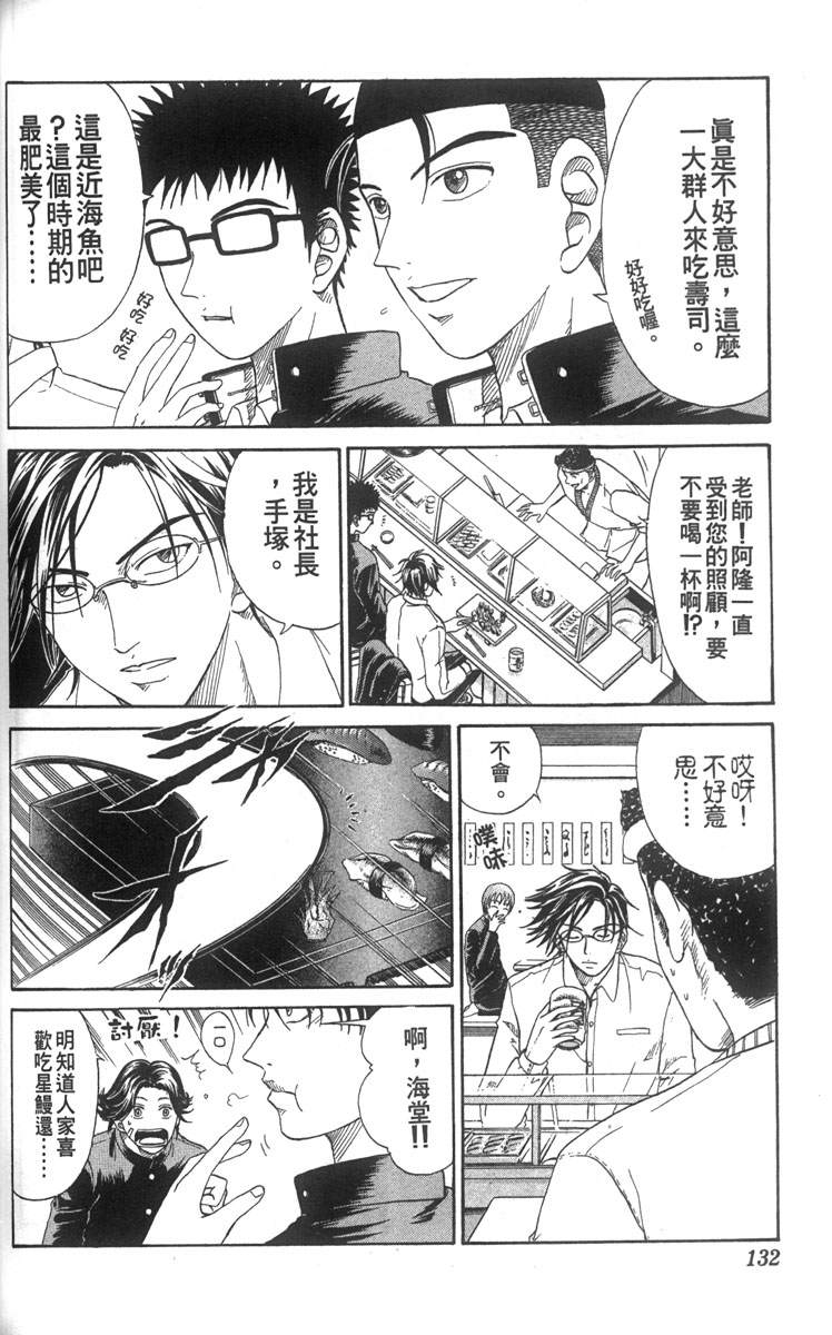 第 116 页