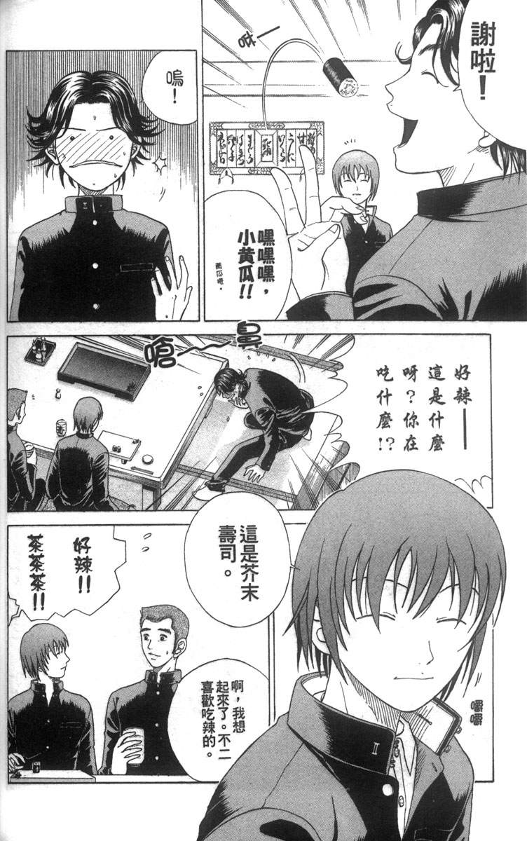 第 118 页