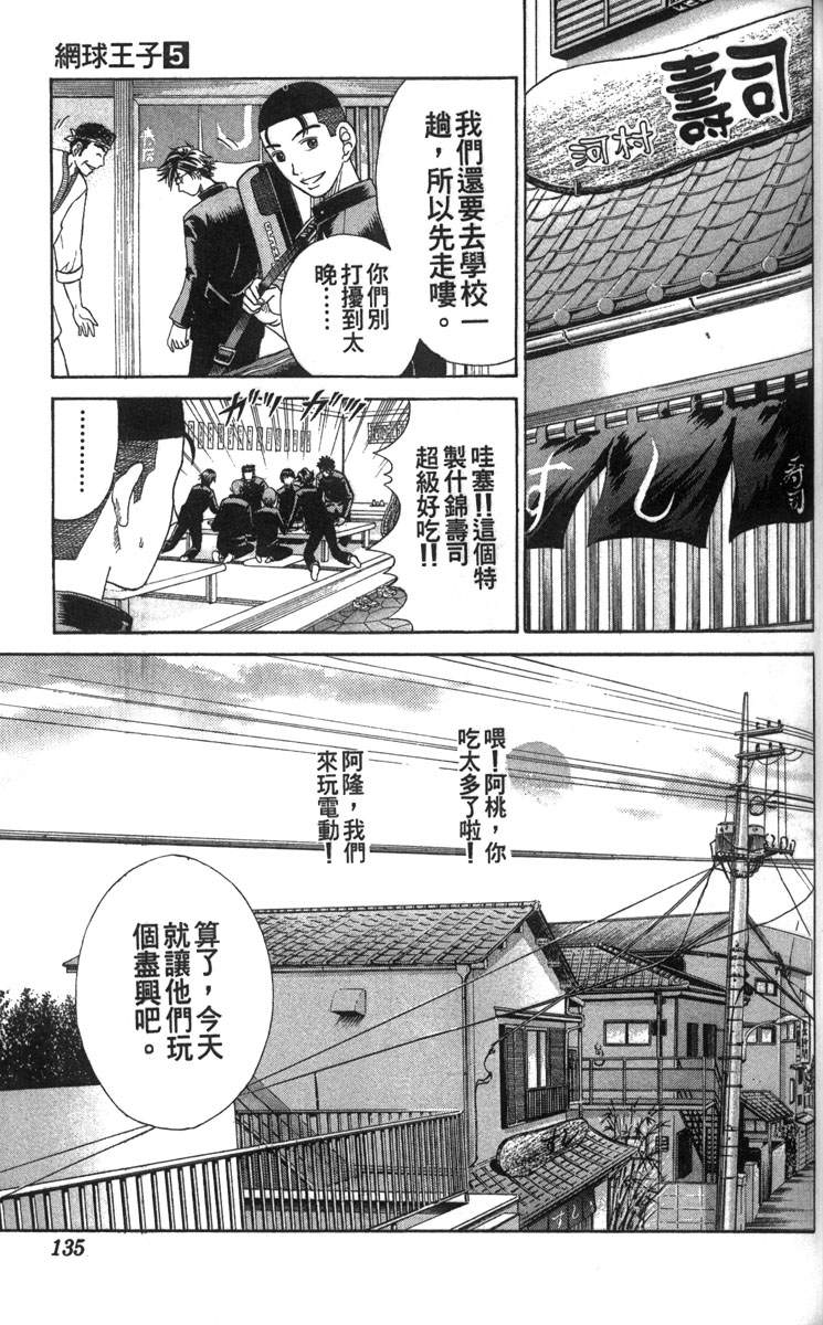 第 119 页